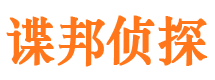 沽源找人公司